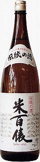 米百俵伝統の酒1800ml