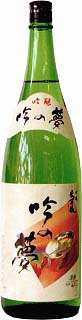 米百俵吟醸吟の夢1800ml