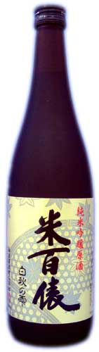 米百俵白秋の雫（季節商品）