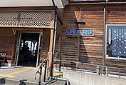 JR丸岡駅です