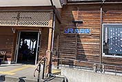 JR丸岡駅