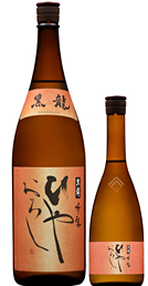 こくりゅうひやおろし