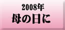 ��̓��̑��蕨