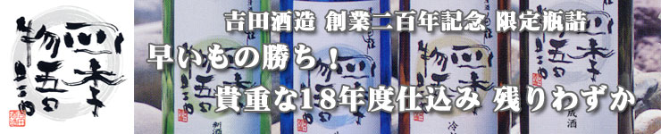 �g�c�𑢁@�l�G�̎�