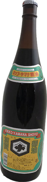 キッコーヤマナお醤油1800ml瓶
